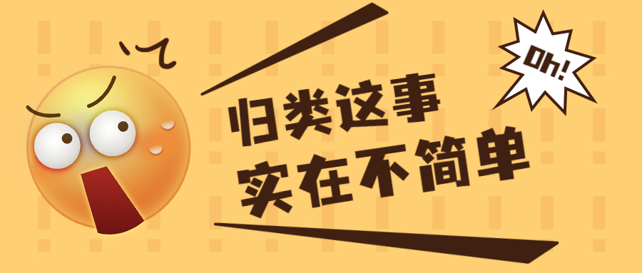 海关税则怎样查HS编码归类？