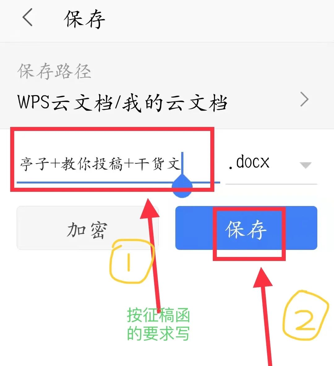 文件怎么发送到别人qq邮箱（qq上的文件怎样发到微信上面）-第14张图片-大连信息网