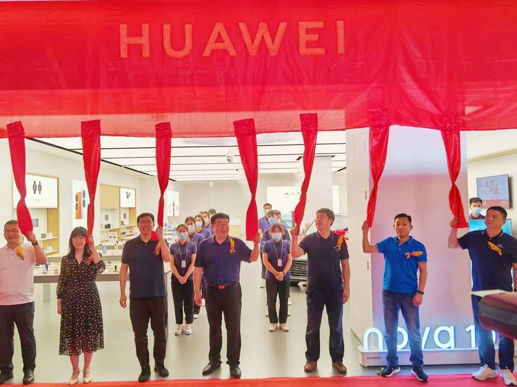 润通电讯玖隆茂华为授权体验店盛大开业倾情绽放