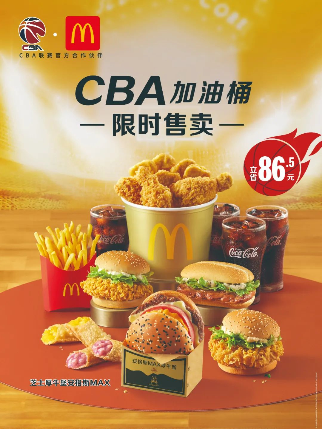 关于CBA的视频(CBA半决赛上演三重奏！史上最强对决怎能少了它？)