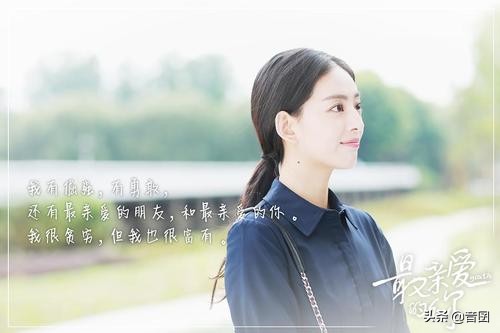 好剧推荐｜分享“五十部”很好看的青春校园剧「3」