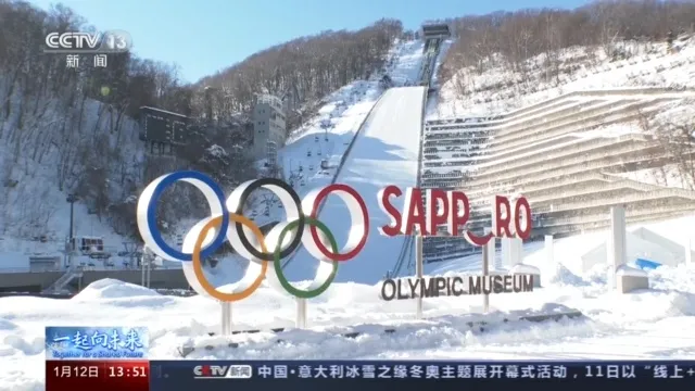 亚洲有哪些城市举办过奥运会(冰雪奇缘——冬奥会的城市足迹)