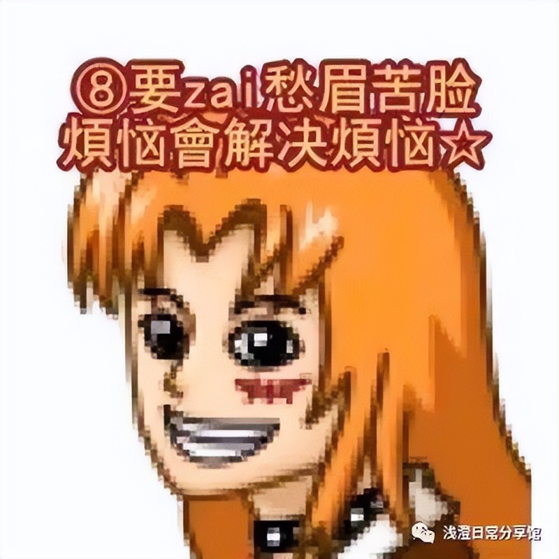 那些年流行的非主流文案