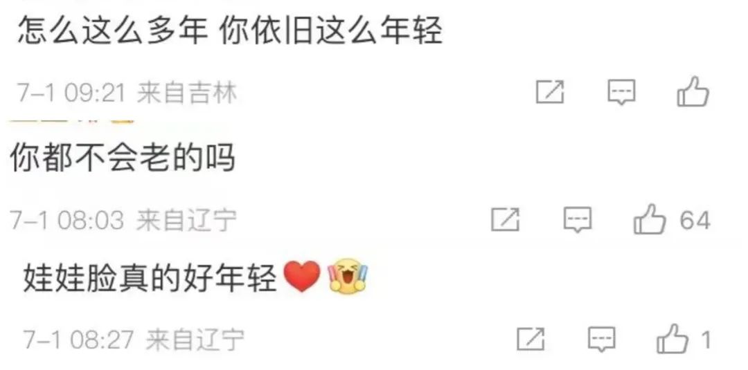 百位明星庆祝香港回归25周年，王祖蓝晒对比照，陈伟霆推新歌欢庆