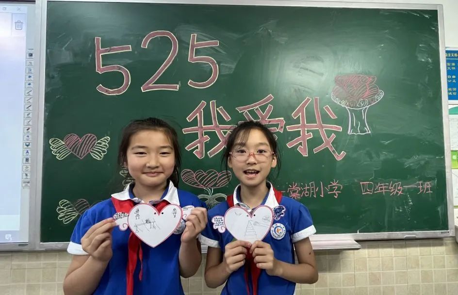 双流区棠湖小学开展“阳光童心，用爱守护”主题系列心理活动