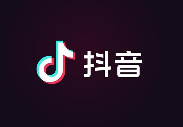 抖音怎么才能看到全部浏览者（怎样让抖音浏览量上去）-第1张图片-昕阳网