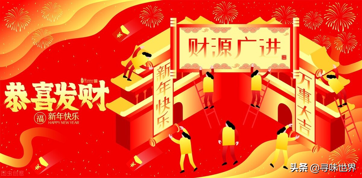 領導升職祝福語2022年虎年流行的祝福語吉祥語常用的新年吉祥語