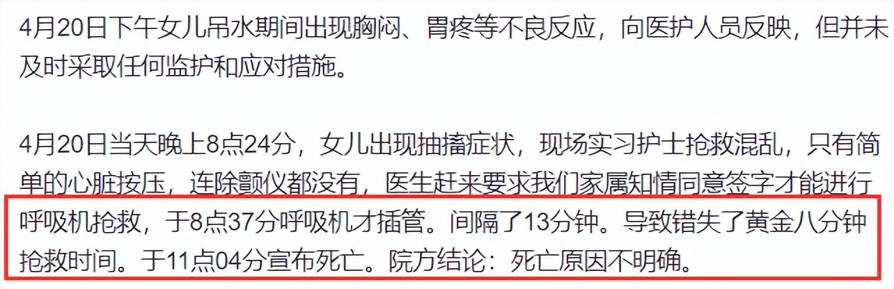 9位意外离世的主持人，推错门、被误杀、舍命产子，各有各的心酸