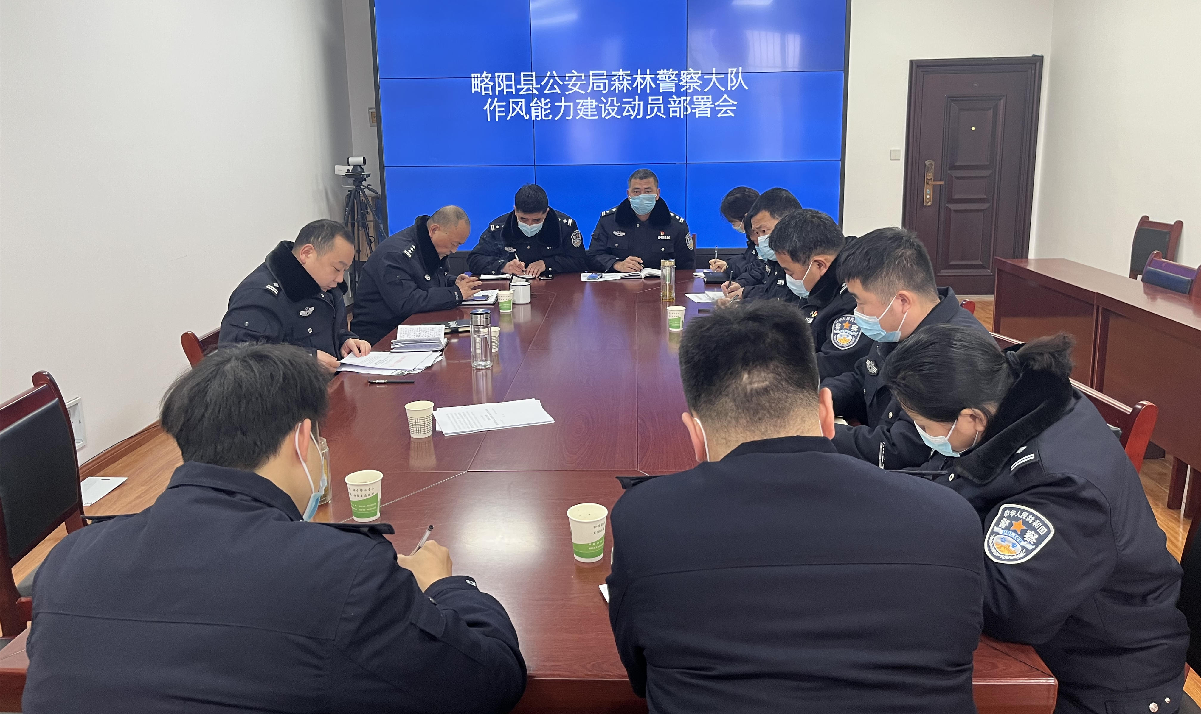 略阳县公安局认真开展“作风能力建设年”活动暨“以案促改”工作（二）
