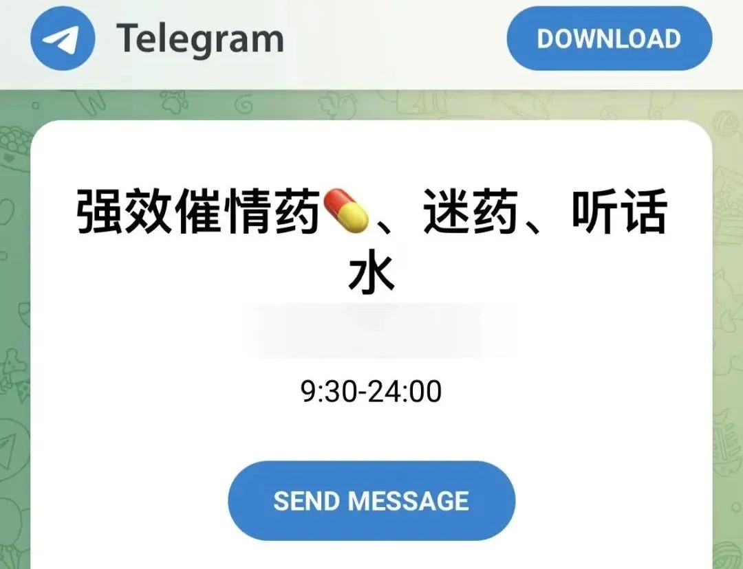 下药，迷奸，热搜没了，但这性丑闻必须扒