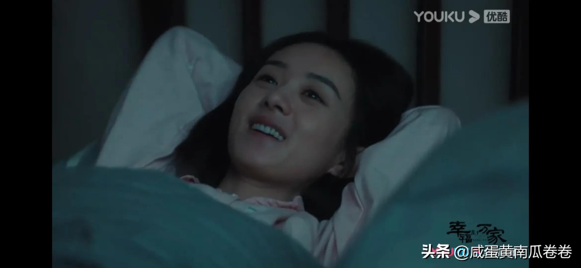 幸福到万家 今晚剧情 25～26集（组图）