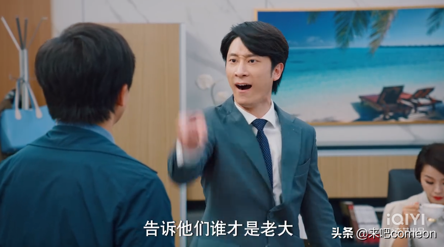 爆笑！国产情景剧，还得看爱情公寓团队！破事精英我打10分