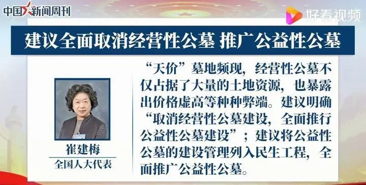 不立坟，不起碑，“骨灰撒海”已经预约到了3年后……