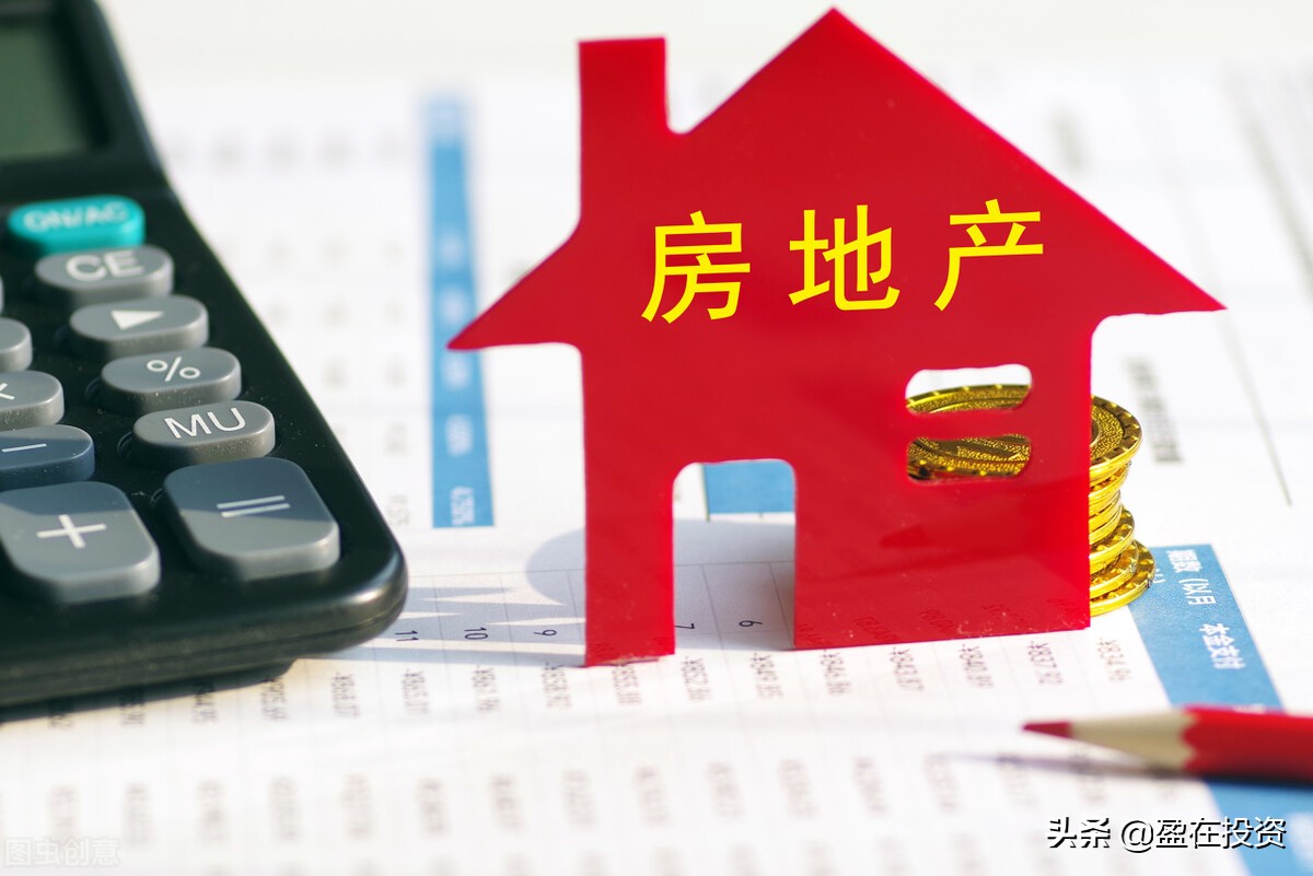 房贷利率打折来袭，房地产行业迎来更实质利好