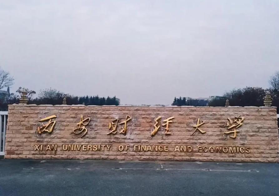 高考录取分数低，背景厉害就业很稳，五所低调院校