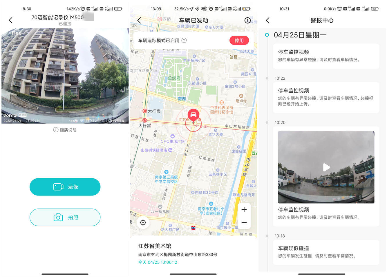 刚提新车行车记录仪怎么选？老司机给你支三招