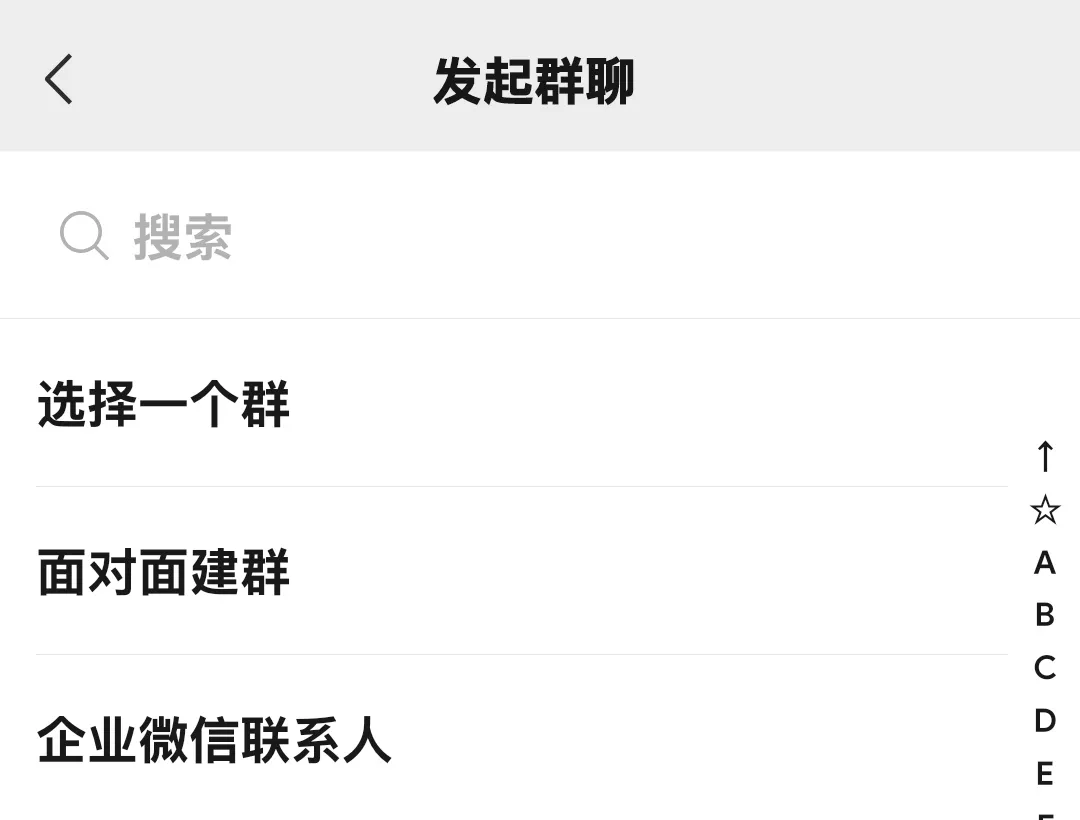 微信隐藏功能合集，你没玩过的船新版本