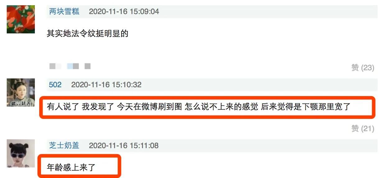 赵丽颖圆脸没了，整容了？脸垮了？