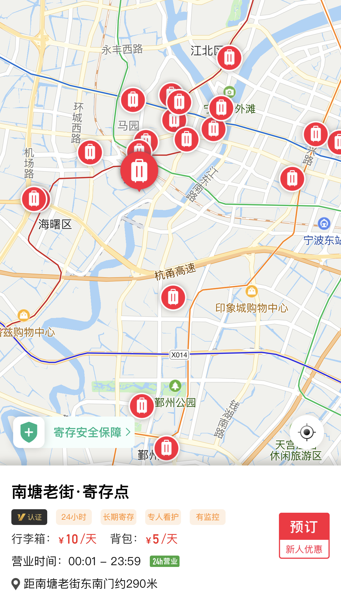 宁波周末游攻略丨为了吃也值得一去的城市