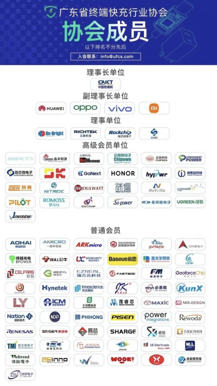 120w快充多久可以充满（手机120w快充多久可以充满）-大连信息网