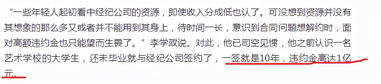 小翔哥边吃小龙虾边看世界杯(巅峰时粉丝2000w，却遭公司封杀，创作者只能和资本签卖身契？)