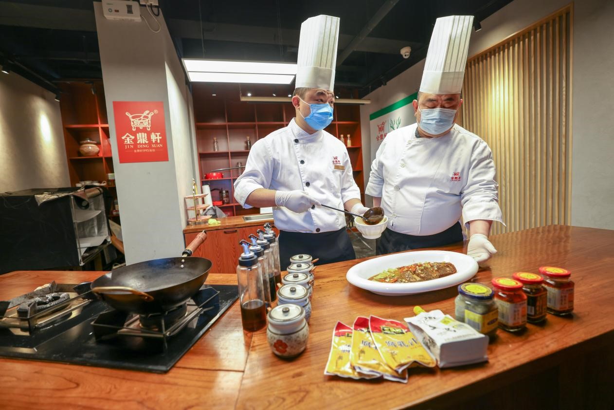 首届“首农味业·金鼎轩京味美食文化节”在京开幕