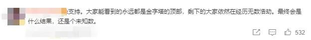 千万成本、半年开发，游戏躺赚几十亿？网友奇葩言论让游戏人震惊