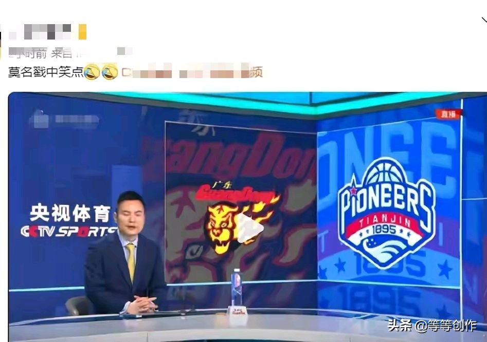 cba半决赛杨毅在哪个台解说(CBA季后赛揭幕战！CCTV央视解说黄子忠再现失误)