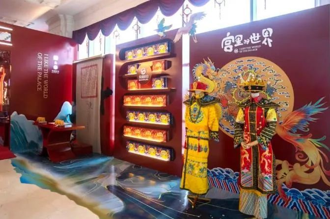 国潮来袭“宫里的世界”＆双迪文化合作品牌馆精彩亮相生物谷