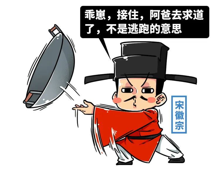 澶怎么讀音（什么樣的朝代，出十個岳飛也沒用？）
