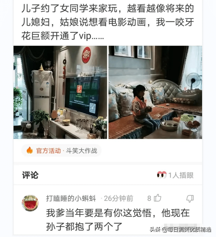 神回复：想娶迪丽热巴做老婆，第一步该做什么？我现在就去试试