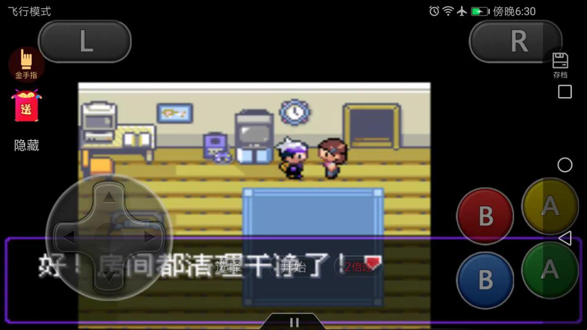 口袋妖怪 漆黑的魅影5.0EX+BW攻略