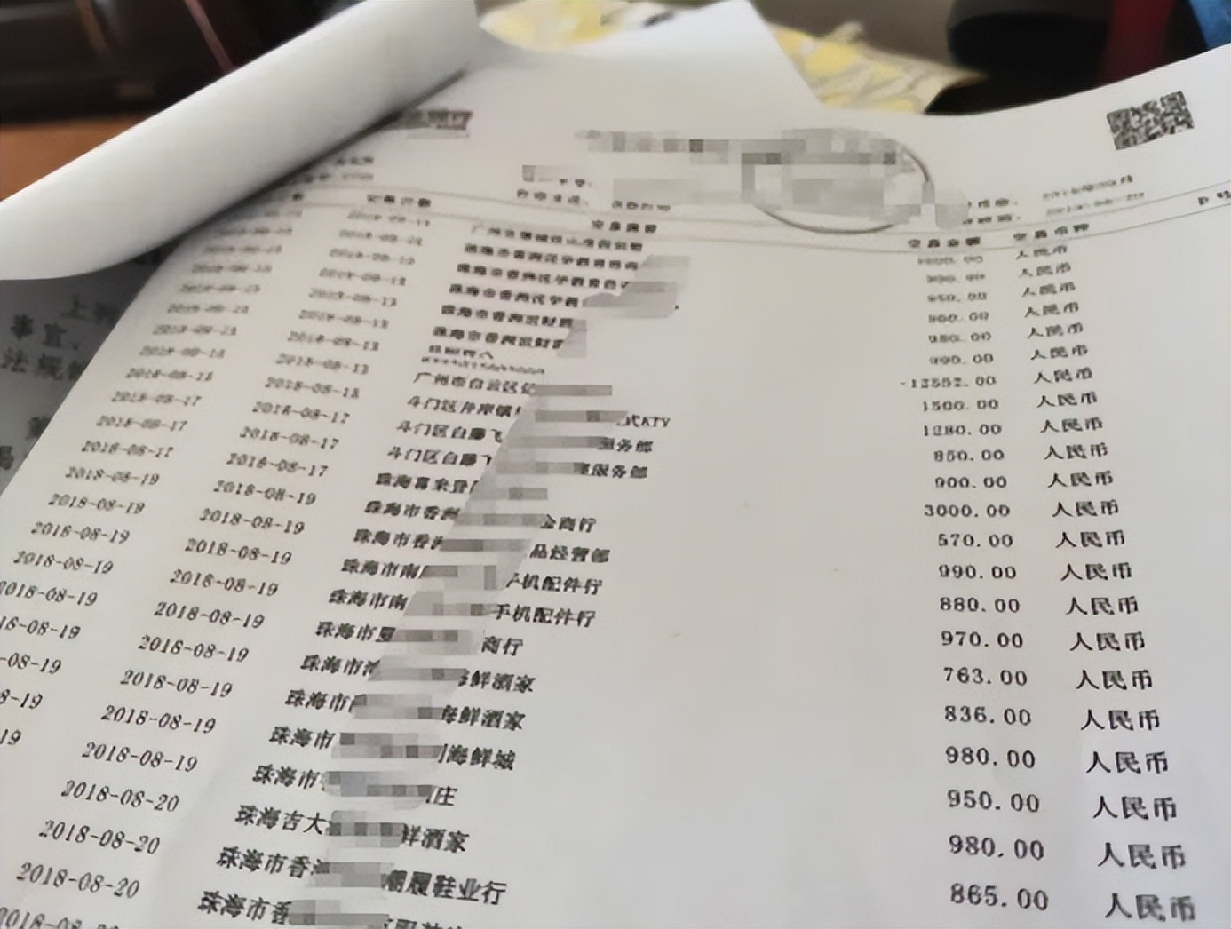 2019年，27岁女律师助理烧炭自尽：留下欠款87万元的14张信用卡