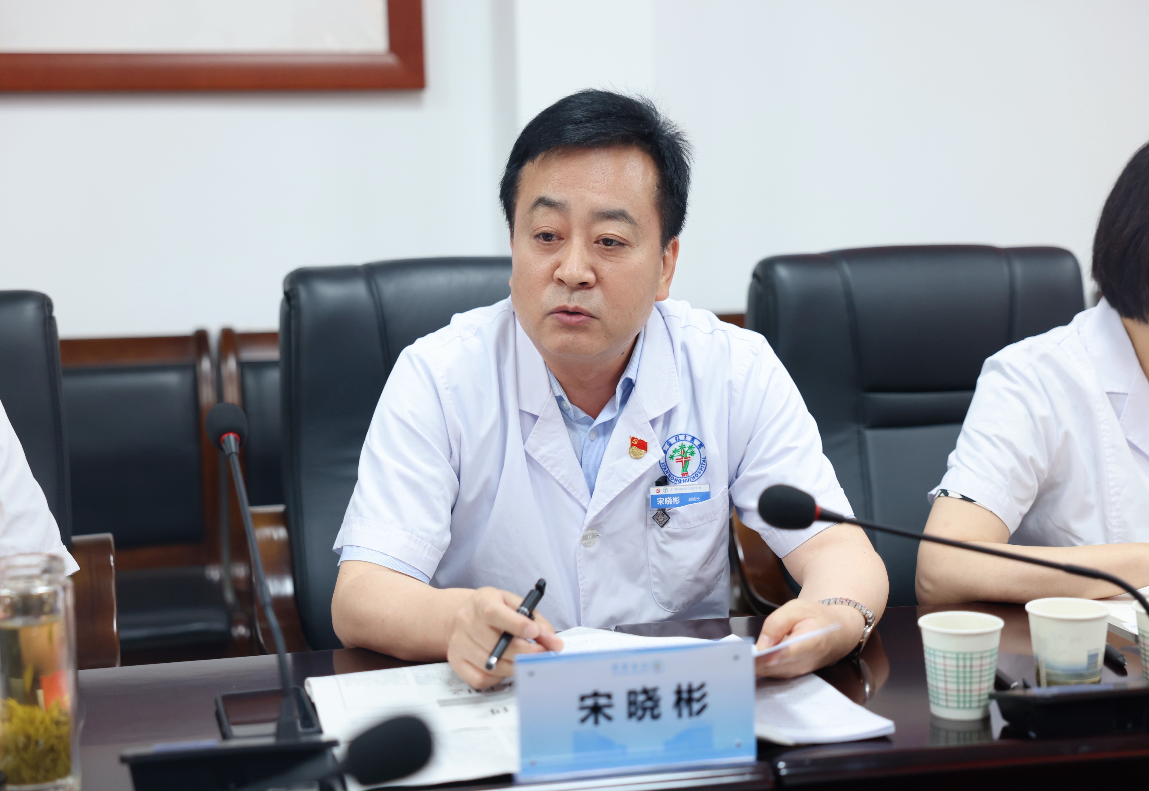 西安市红会医院党委召开理论学习中心组学习会议