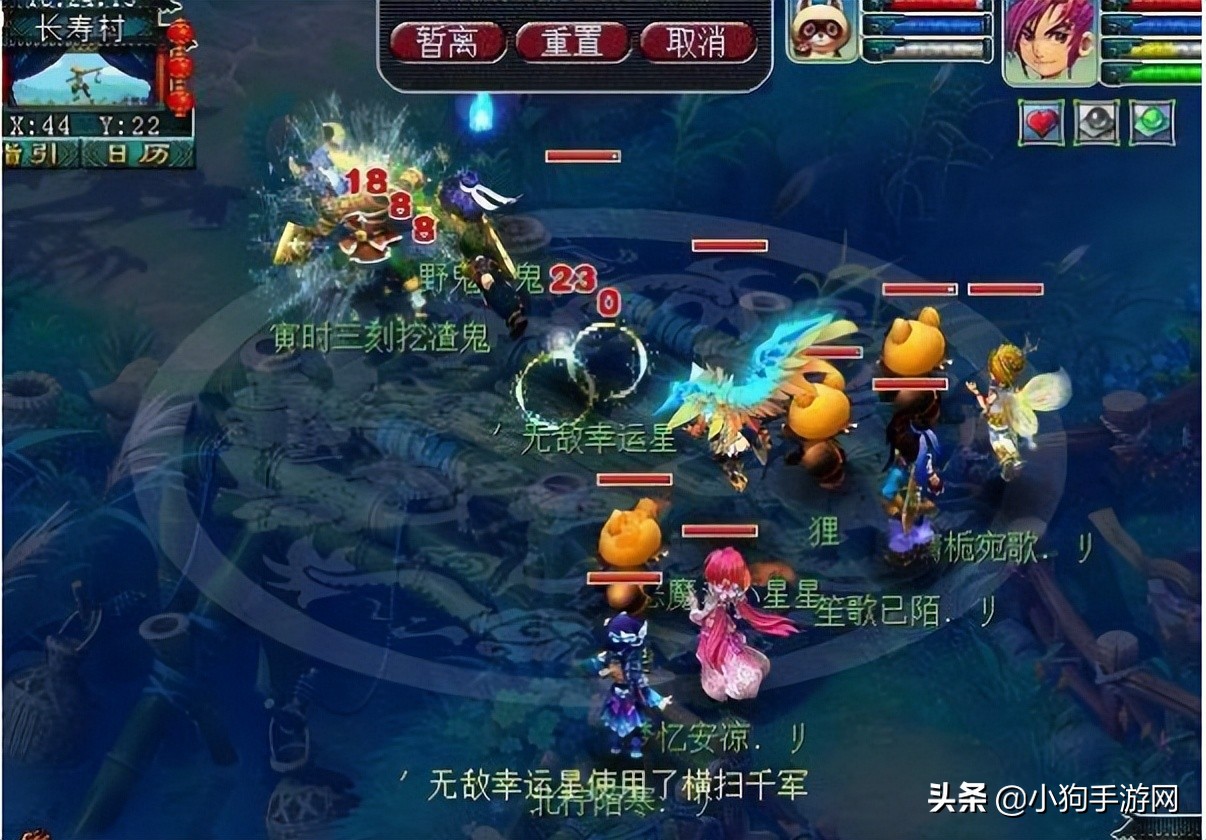 梦幻西游中 老区快速到130级的详细流程攻略