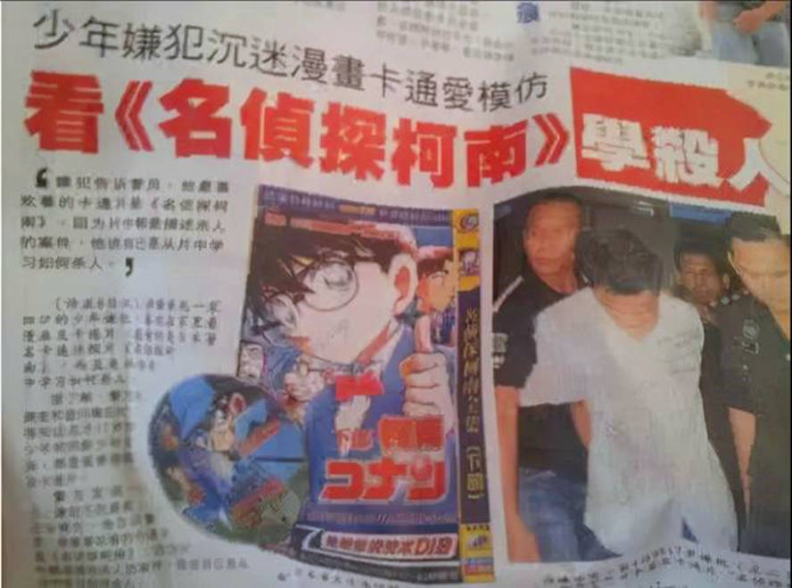 连柯南都能掐CP的世界，好不了了