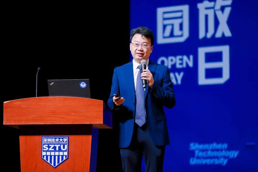 多少分能上深技大？校园开放日给你答案