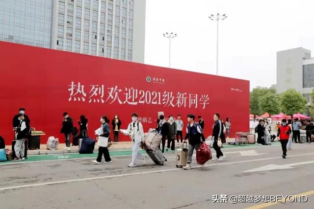 许昌学院2021年河南省各专业录取分数统计