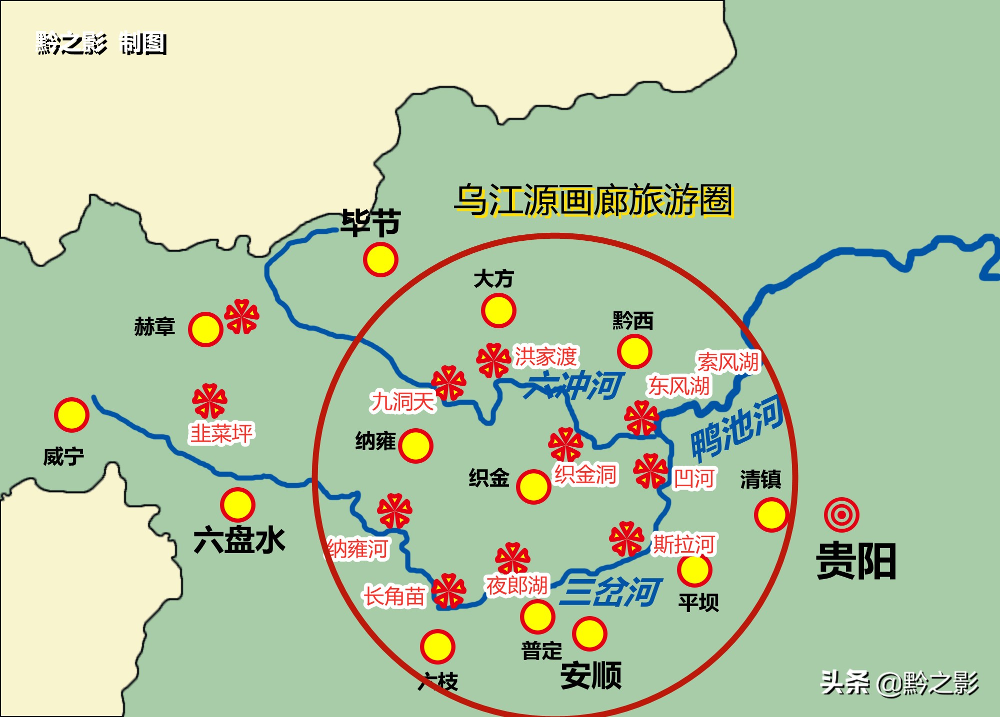 乌江源千里画廊：穿越喀斯特王国，贵州最经典的自驾游路线之一