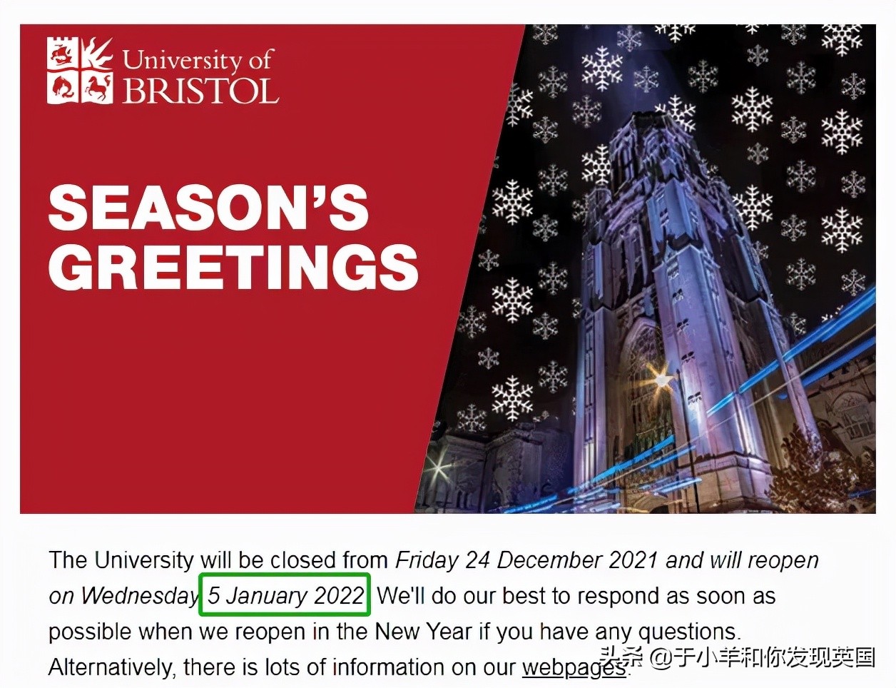 最新！英国热门院校圣诞假期、第二学期开学计划汇总