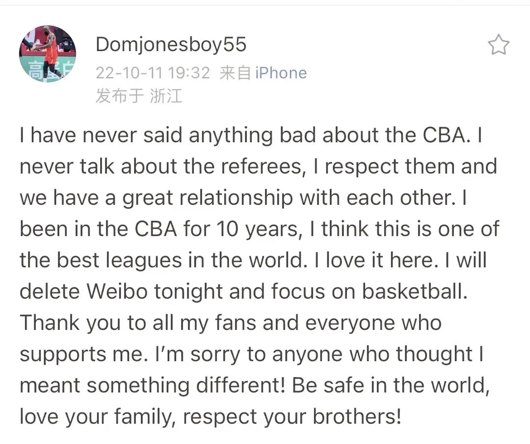 fiba欧洲篮球杯比分(新赛季第一笔重磅罚单！直接挥拳击打裆部！禁赛2场 罚款15万)