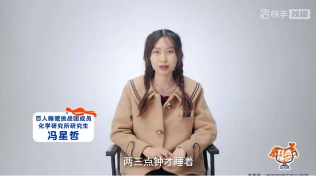 《11点睡吧》，让真人秀回归“真”