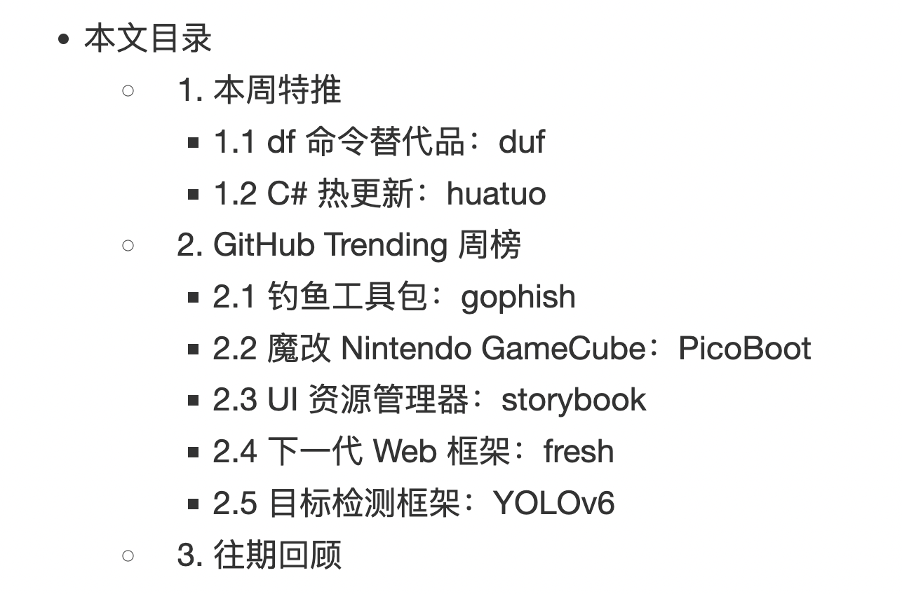 用 40 块搞个游戏机「GitHub 热点速览 v.22.27」