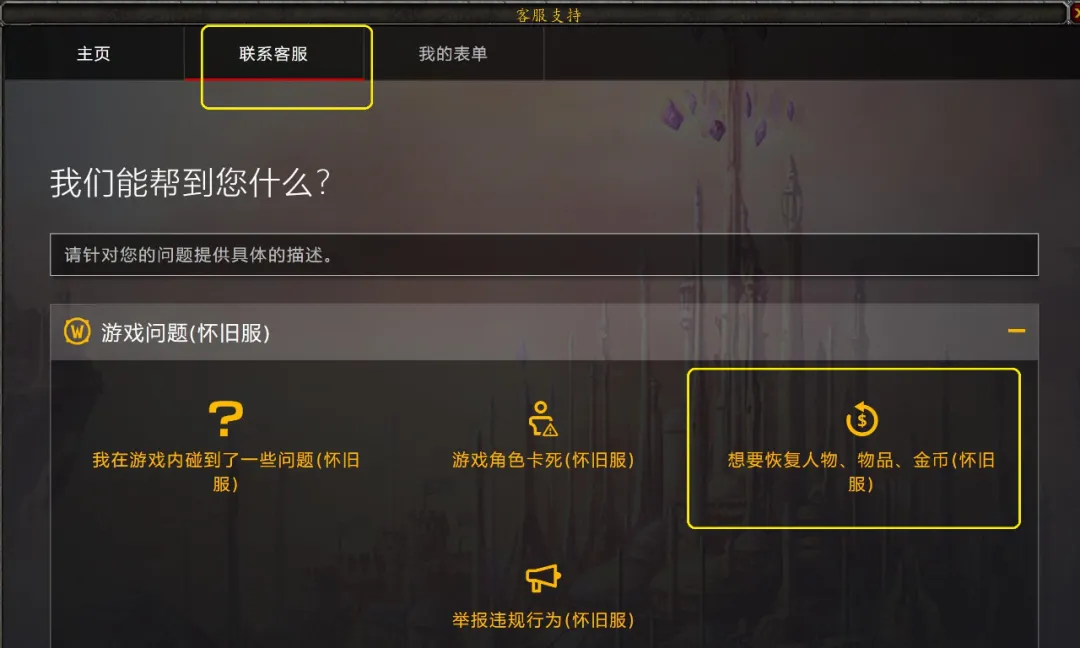 魔兽世界怀旧服：同时获得4枚海山声望戒指秘诀，还能同时装备