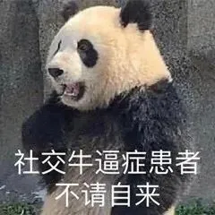 是时候了,不如我们重新认识一下?