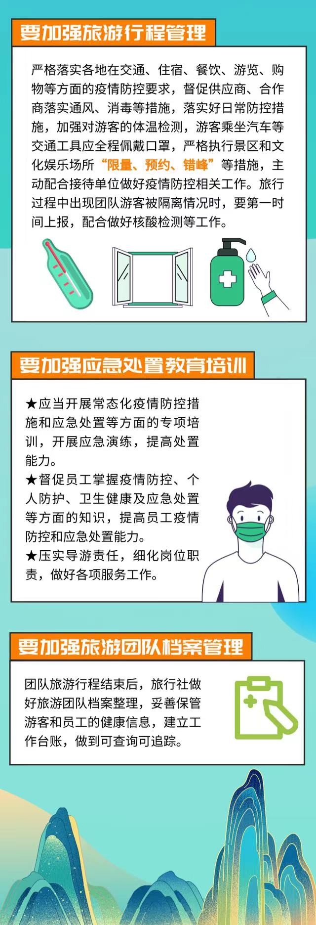 北海新增161例！涠洲岛暂停游客上岛 广西区内游最新出行注意事项速览