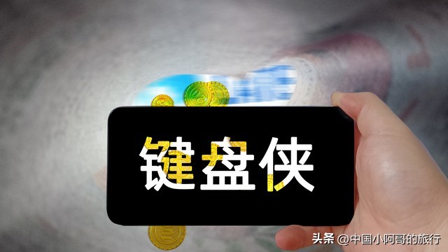 不要被网络的喷子和杠精带偏了方向 他们有六个特点 对社会充满仇恨