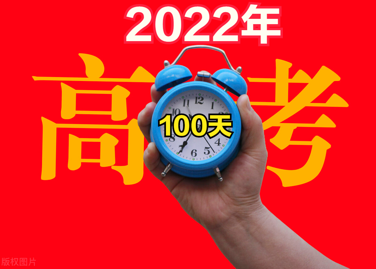 决胜100天！五位名校学霸分享高考高分秘籍，收藏好助你圆梦