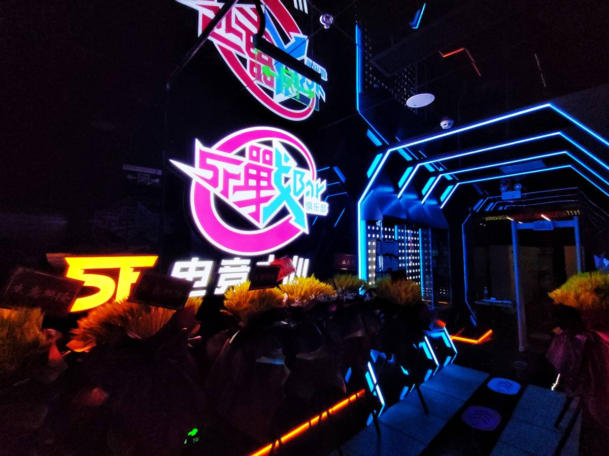 5F战bar电竞俱乐部入驻贵阳——我们是电竞人的乌托邦