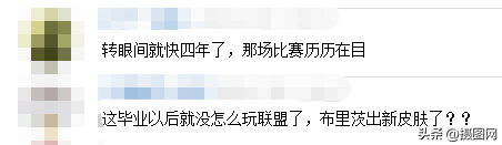 男篮世界杯的吉祥物(铁甲小宝 大白？2023年男篮世界杯吉祥物亮相)